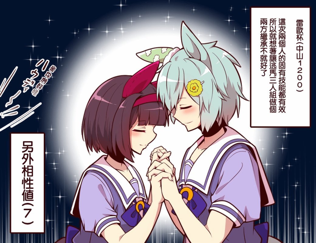 sky篇3