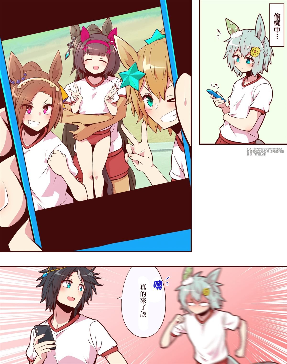 sky篇4