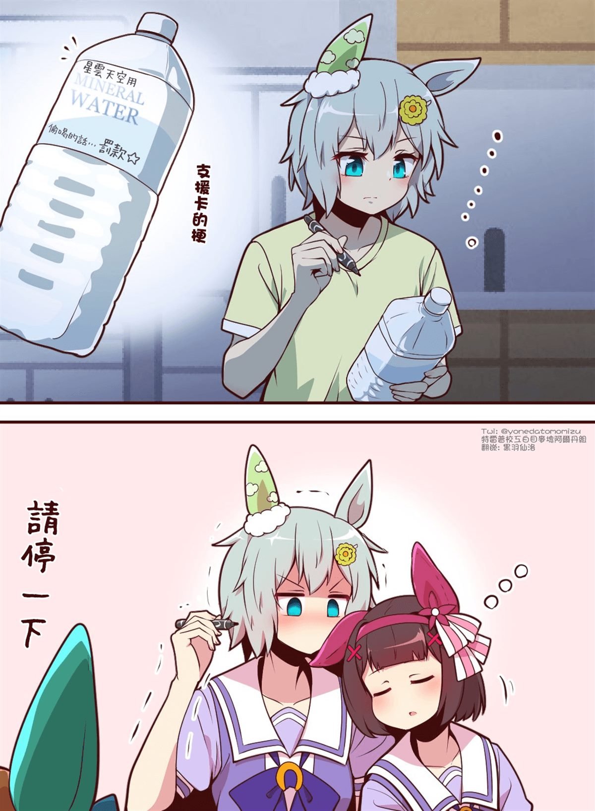 sky篇4