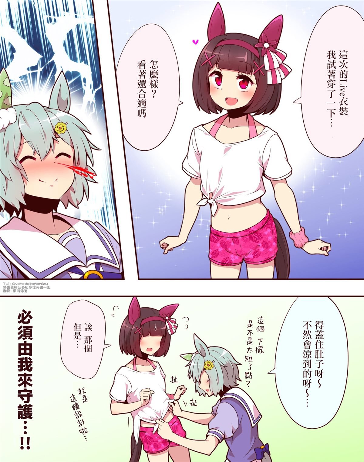 sky篇4
