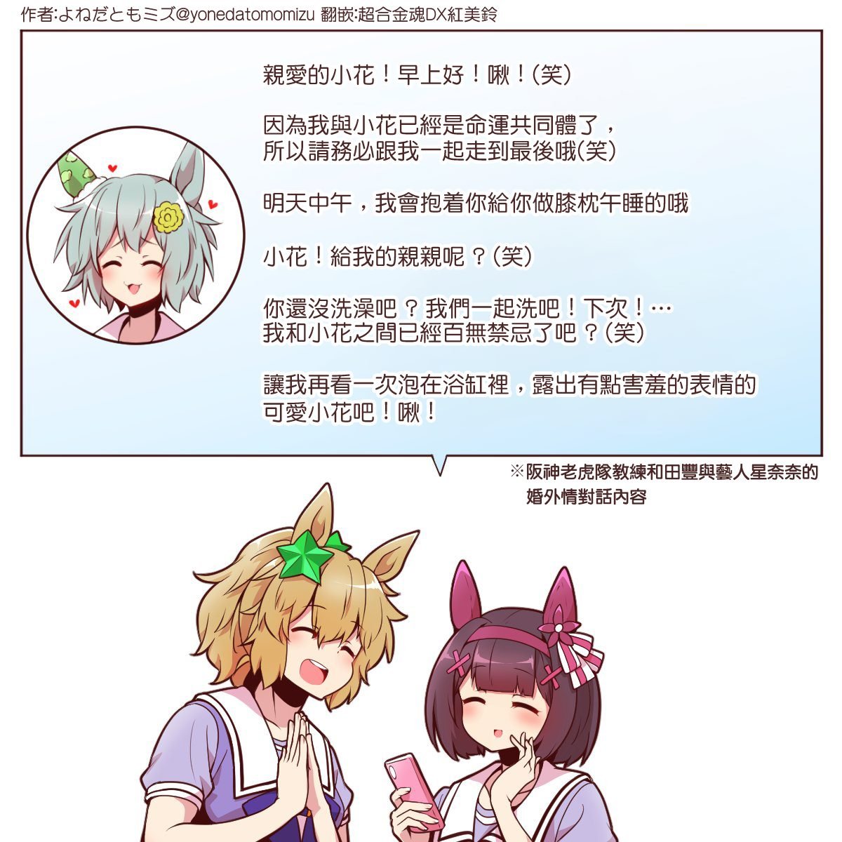 sky篇4