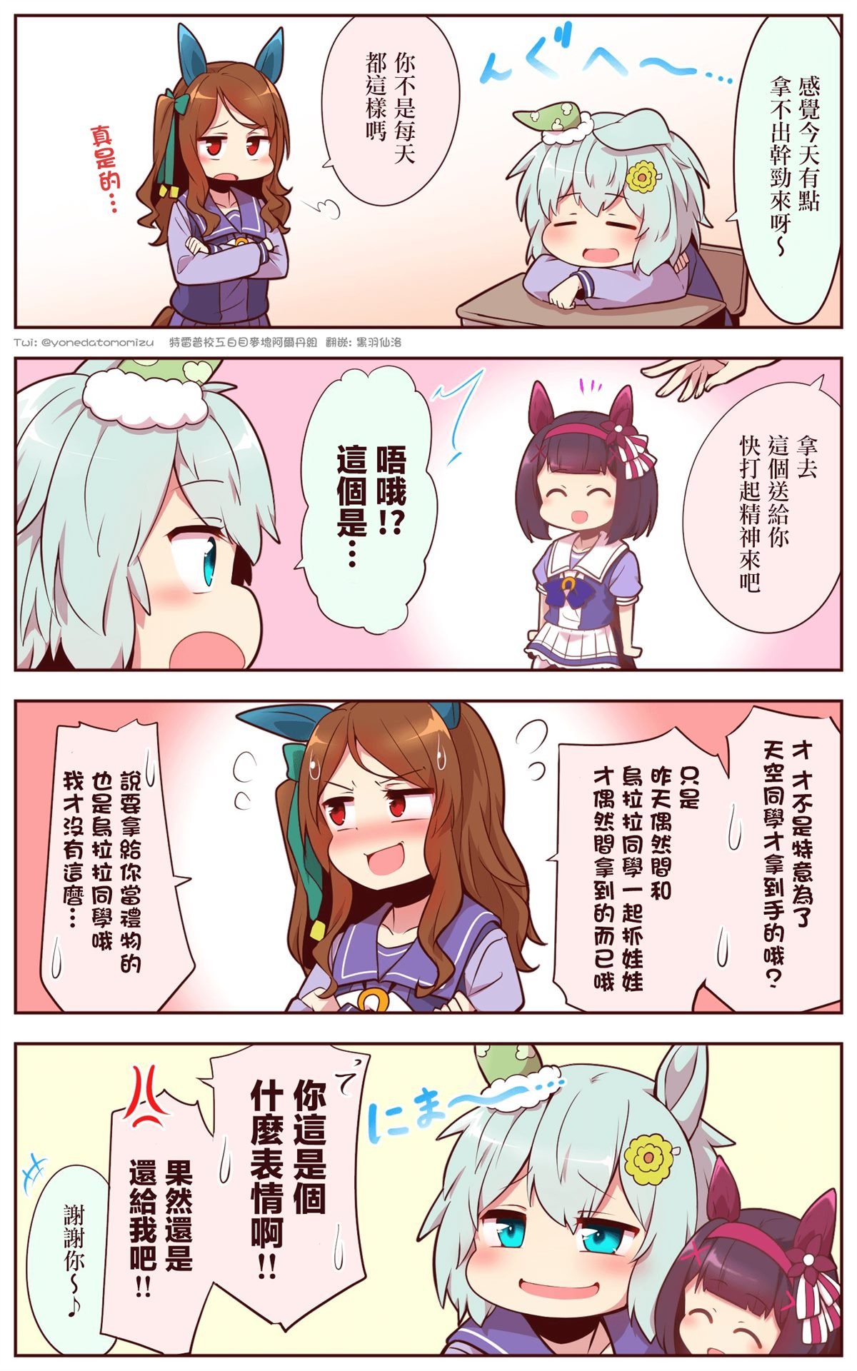 sky篇4