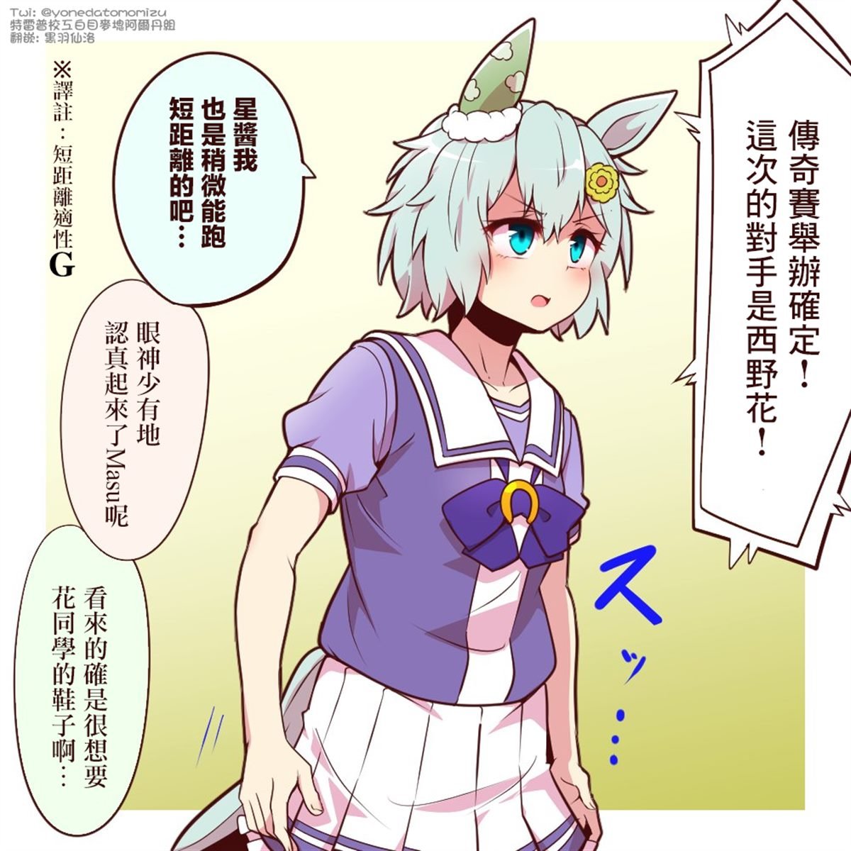 sky篇4