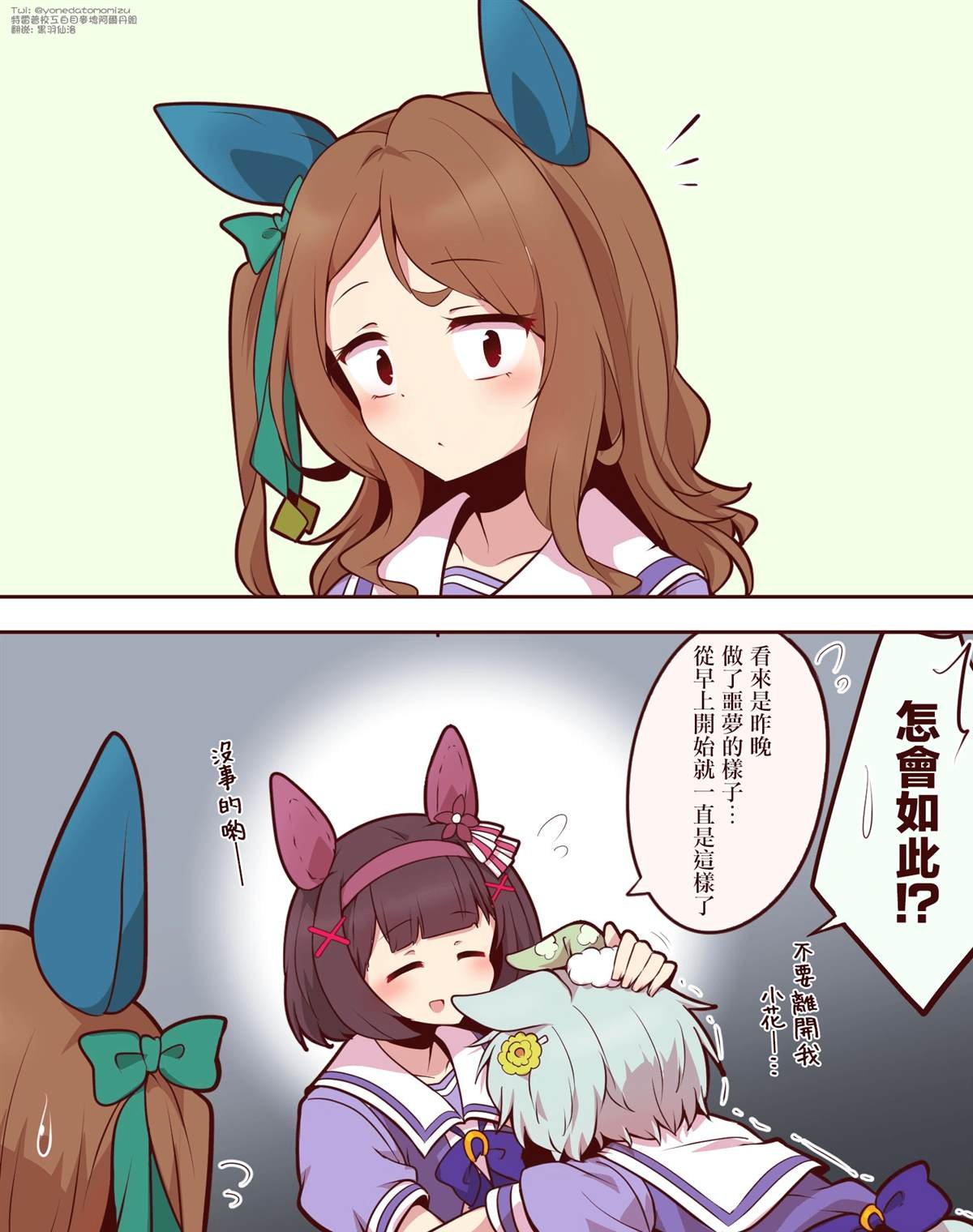 sky篇⑤