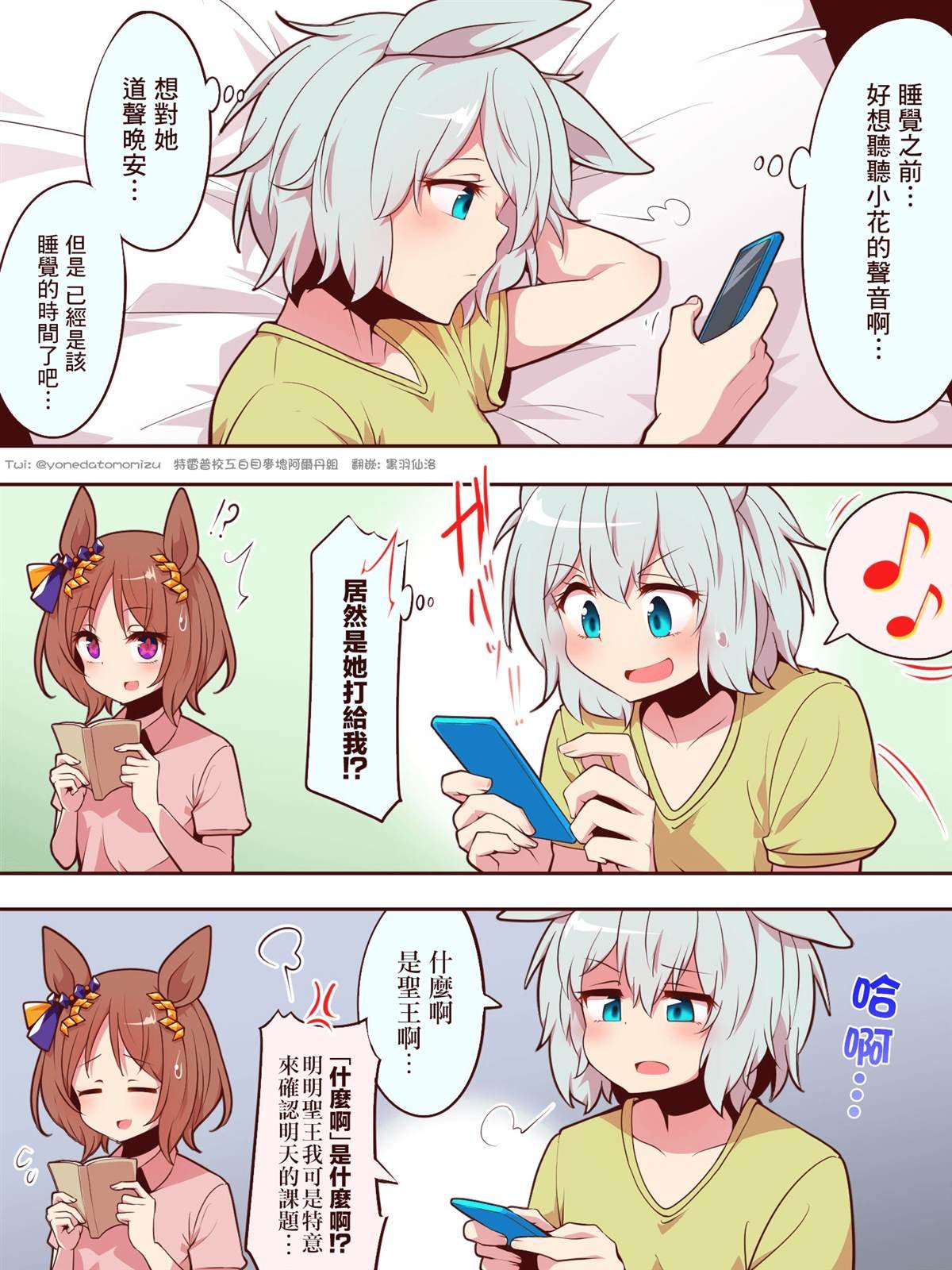 sky篇⑤