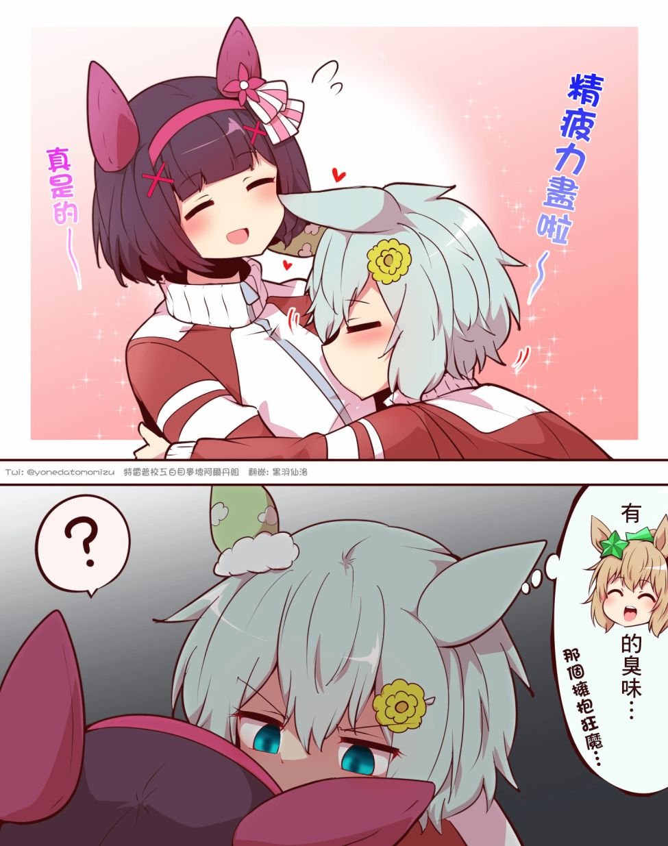 sky篇6