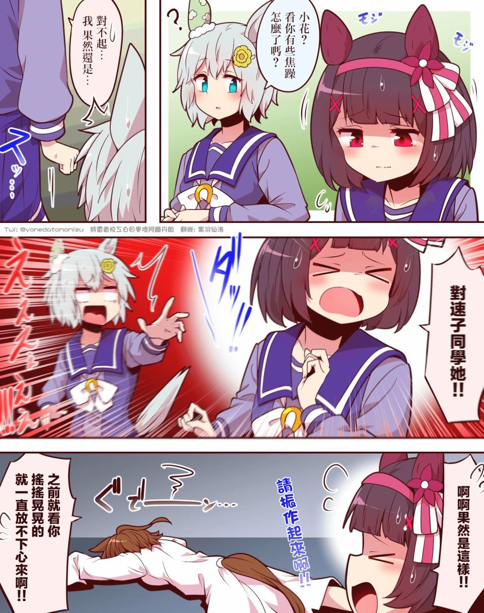 sky篇6