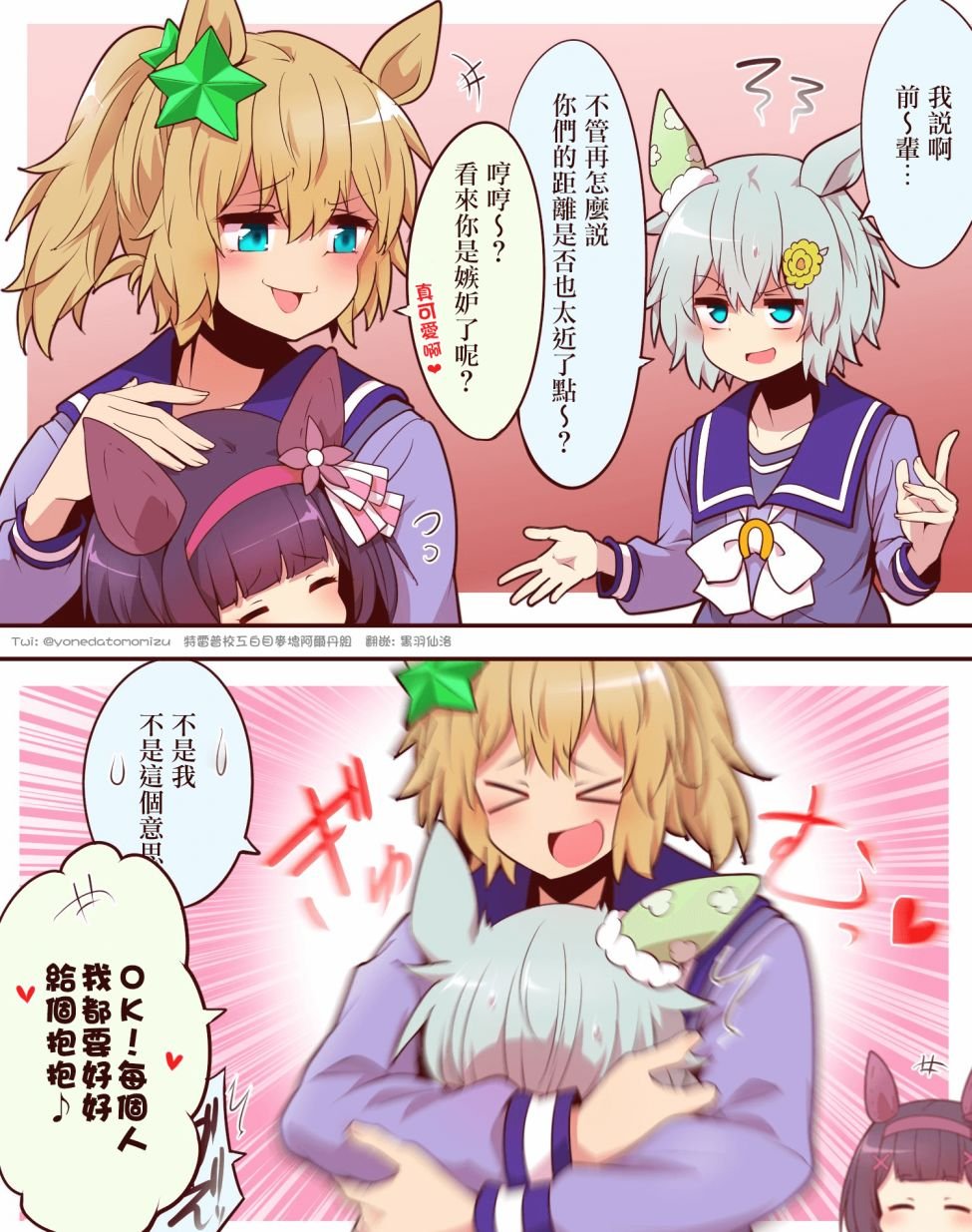 sky篇6