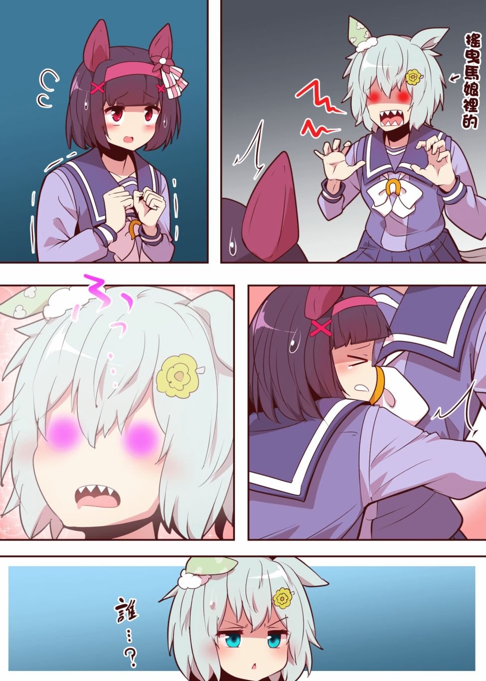 sky篇6