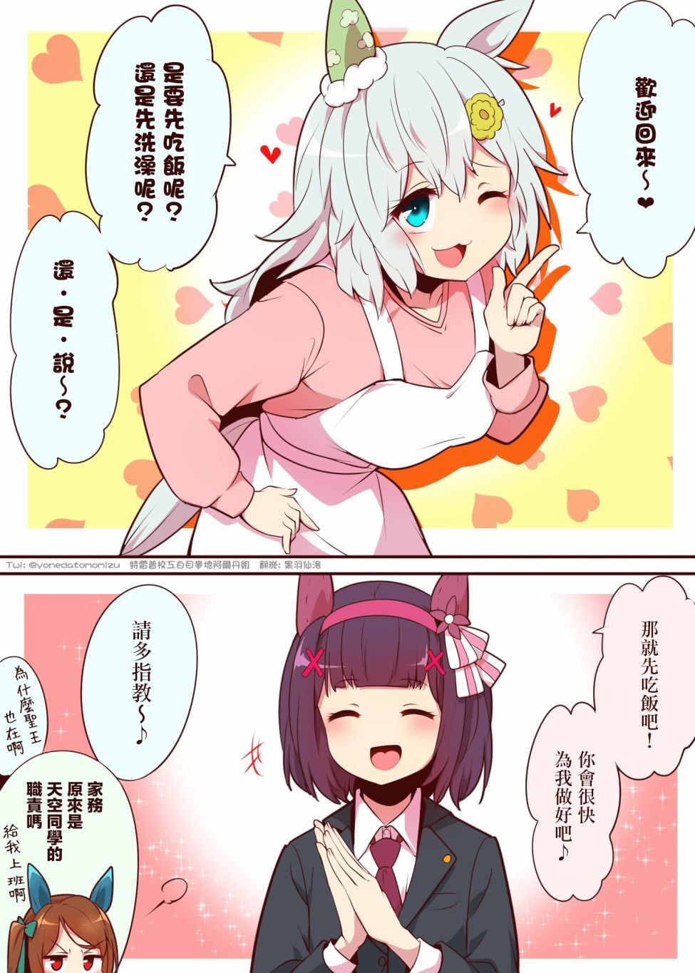 sky篇6