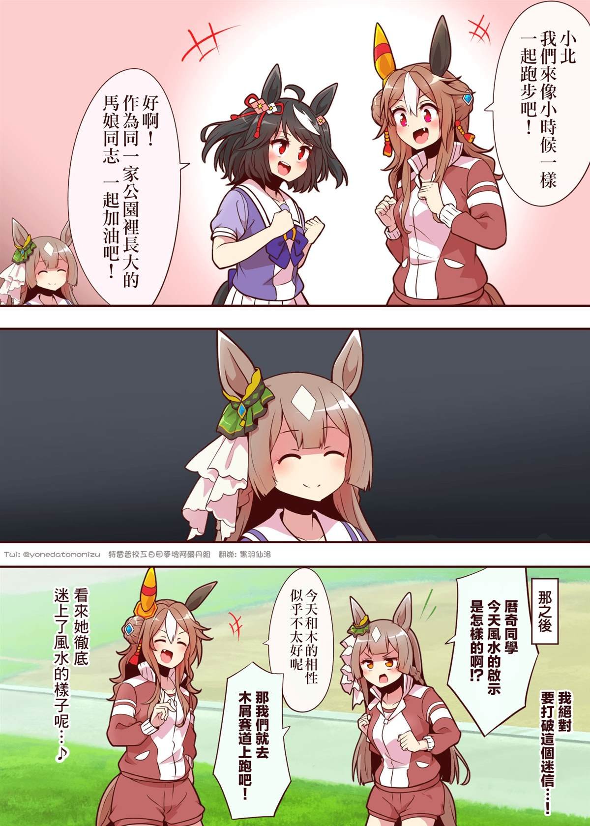 小北篇1