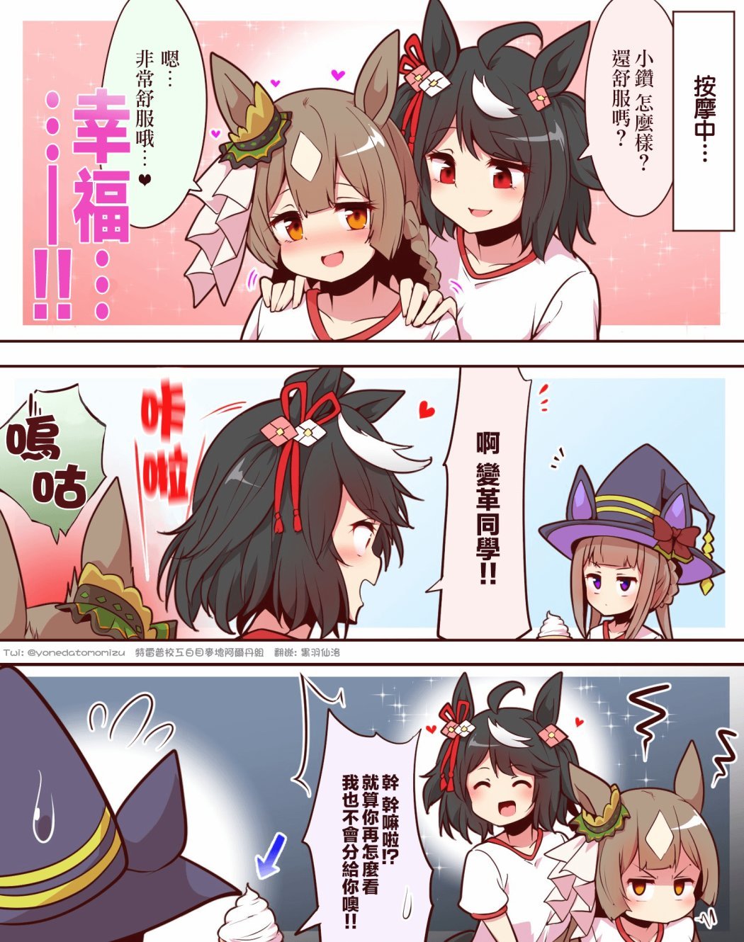 小北篇2