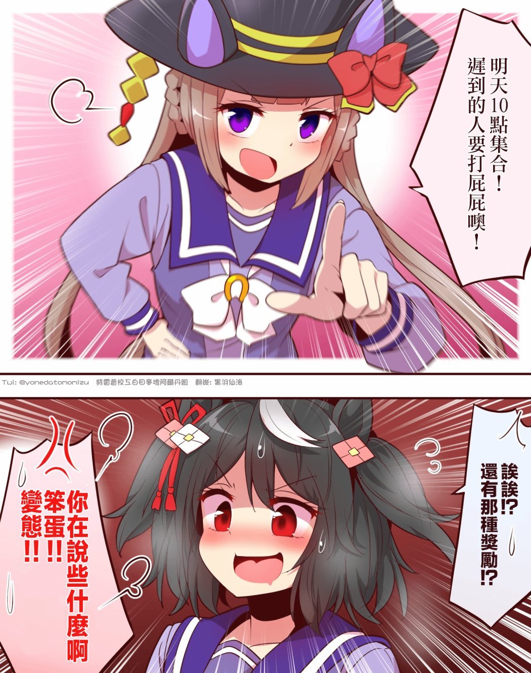小北篇2