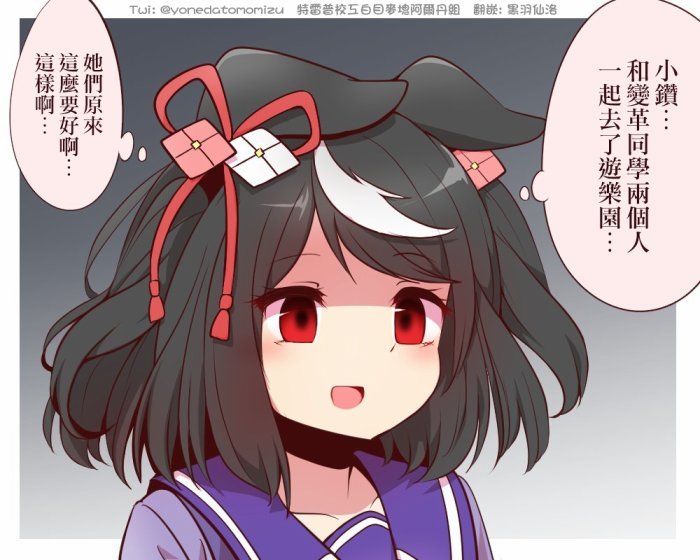 小北篇2