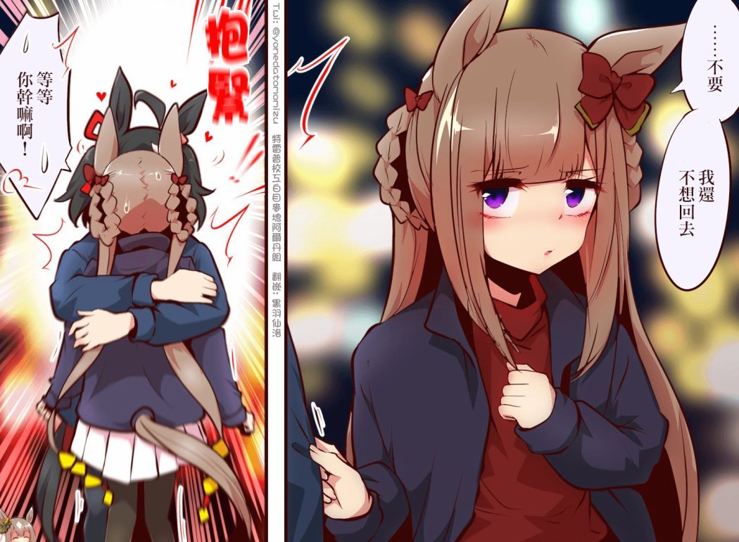 小北篇2