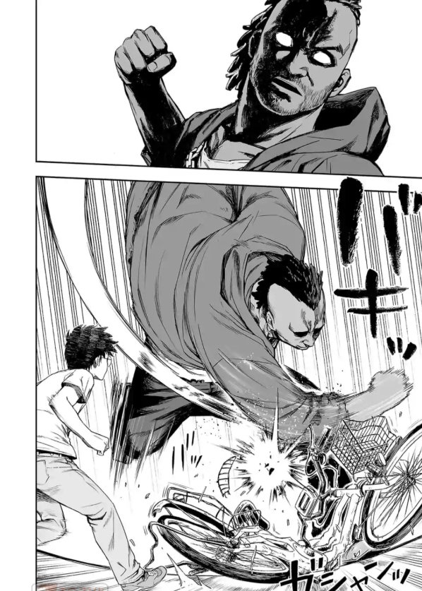 第3话 尾行