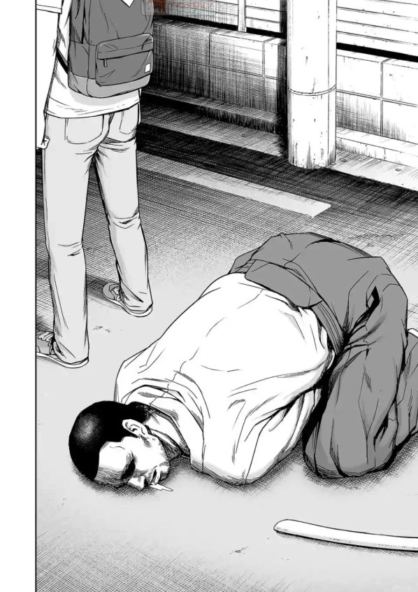第3话 尾行