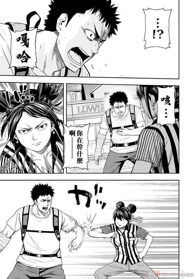 第7.1话