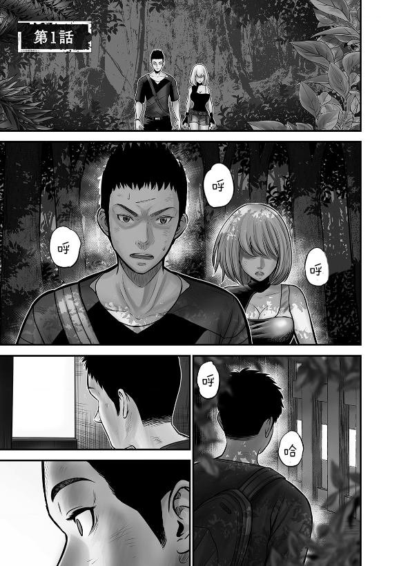 第1话