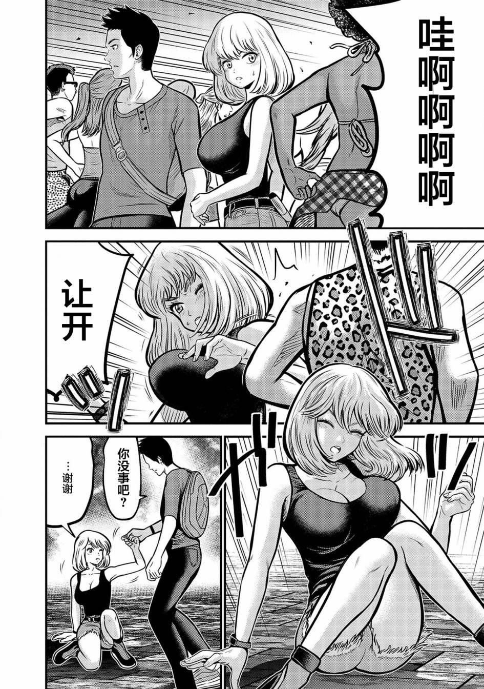 第7话