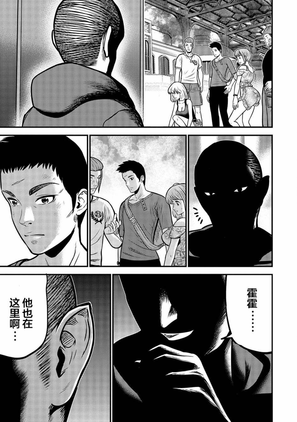 第7话