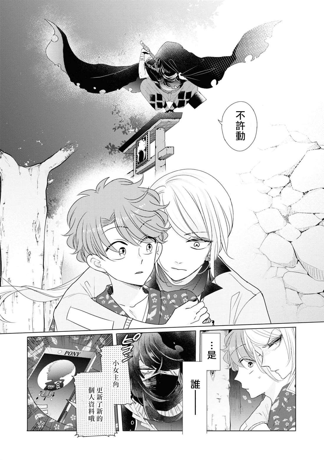 第10话
