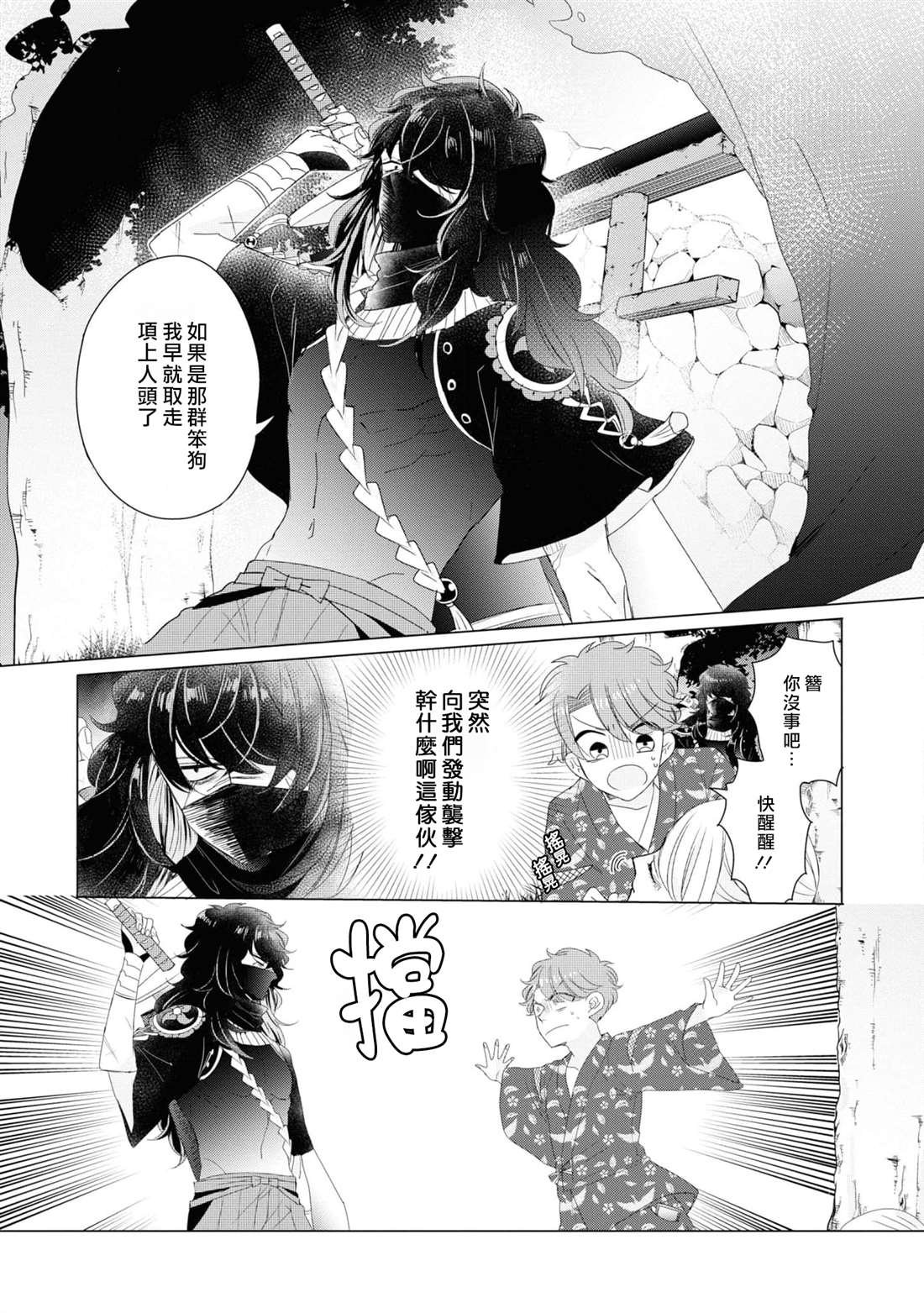 第10话