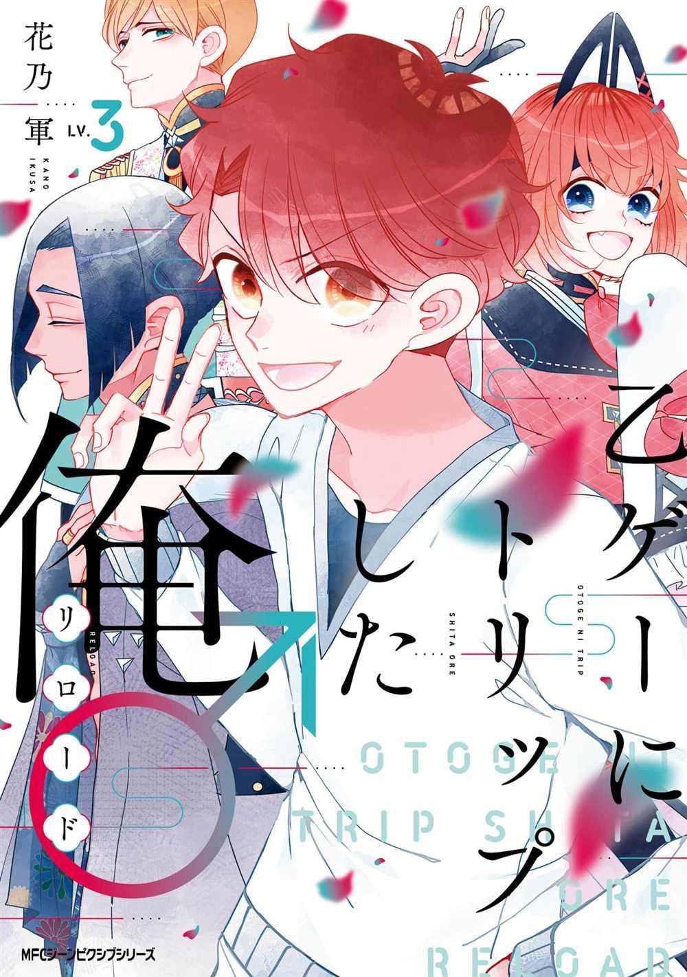 第11话