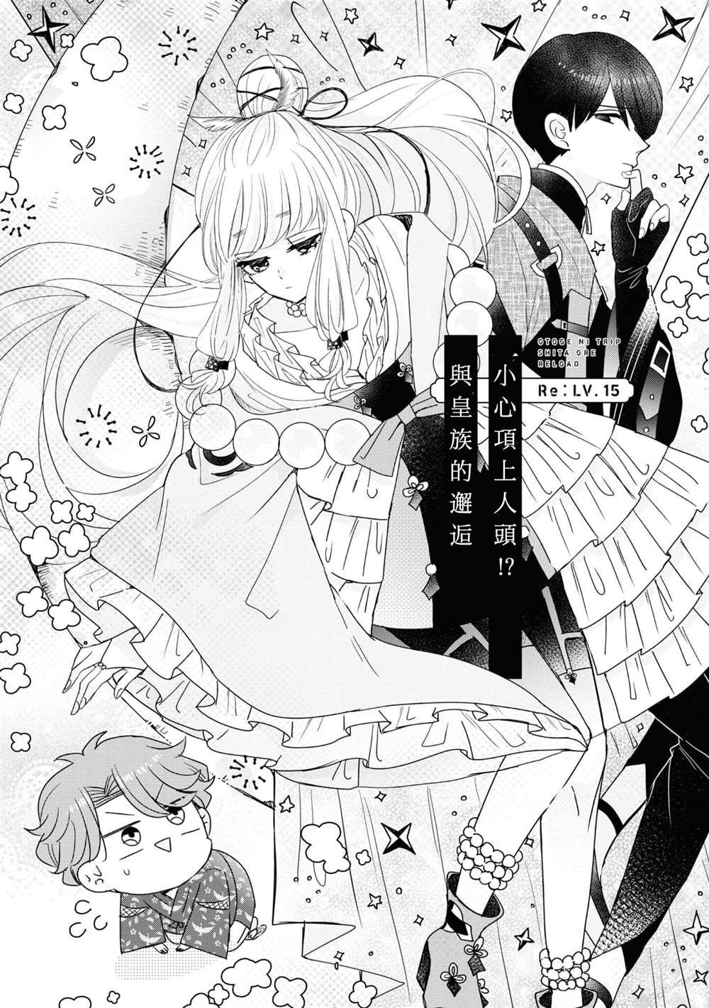第15话