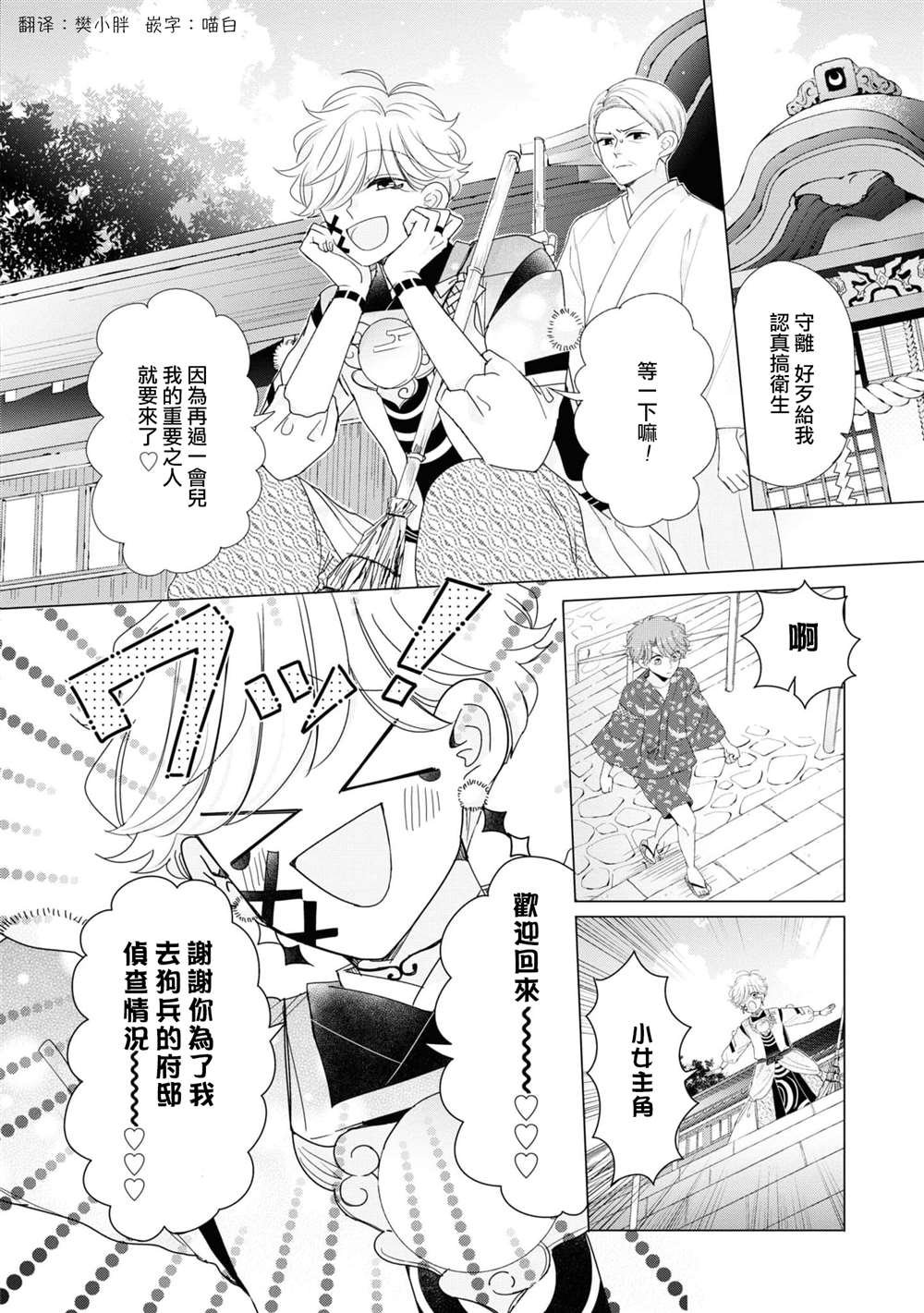 第15话
