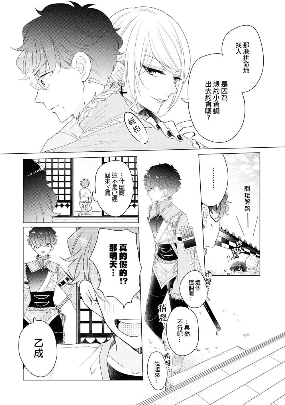 第3卷加笔