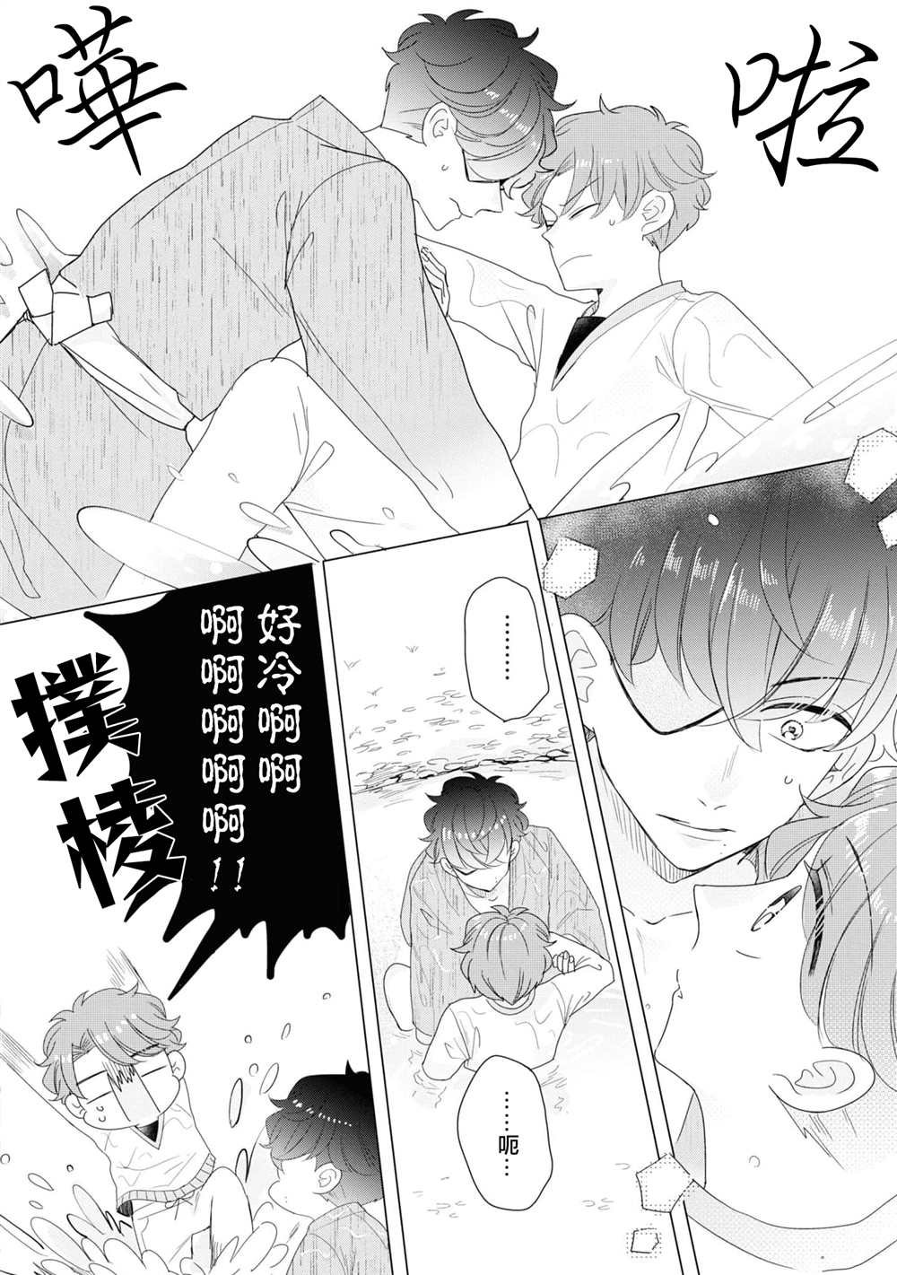 第3卷加笔