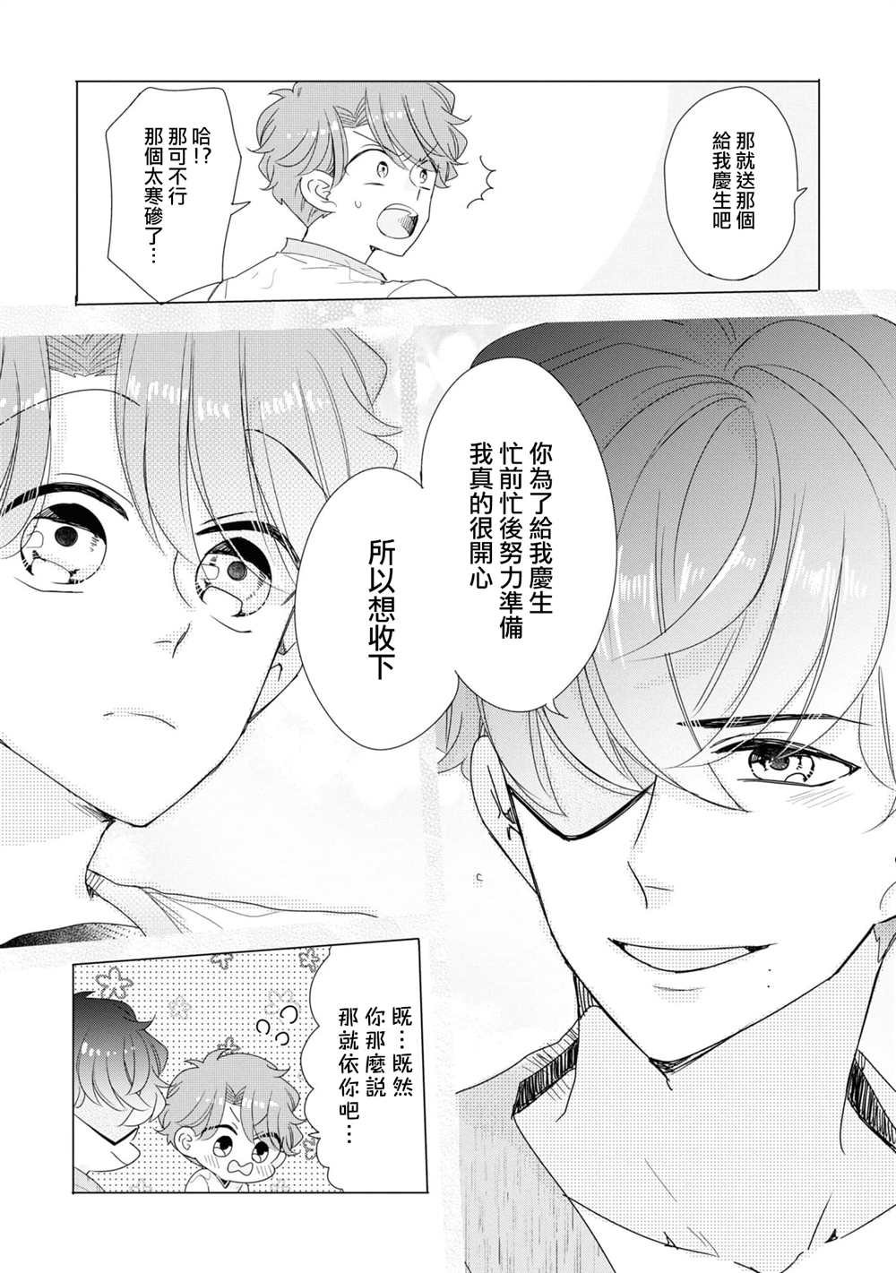 第3卷加笔