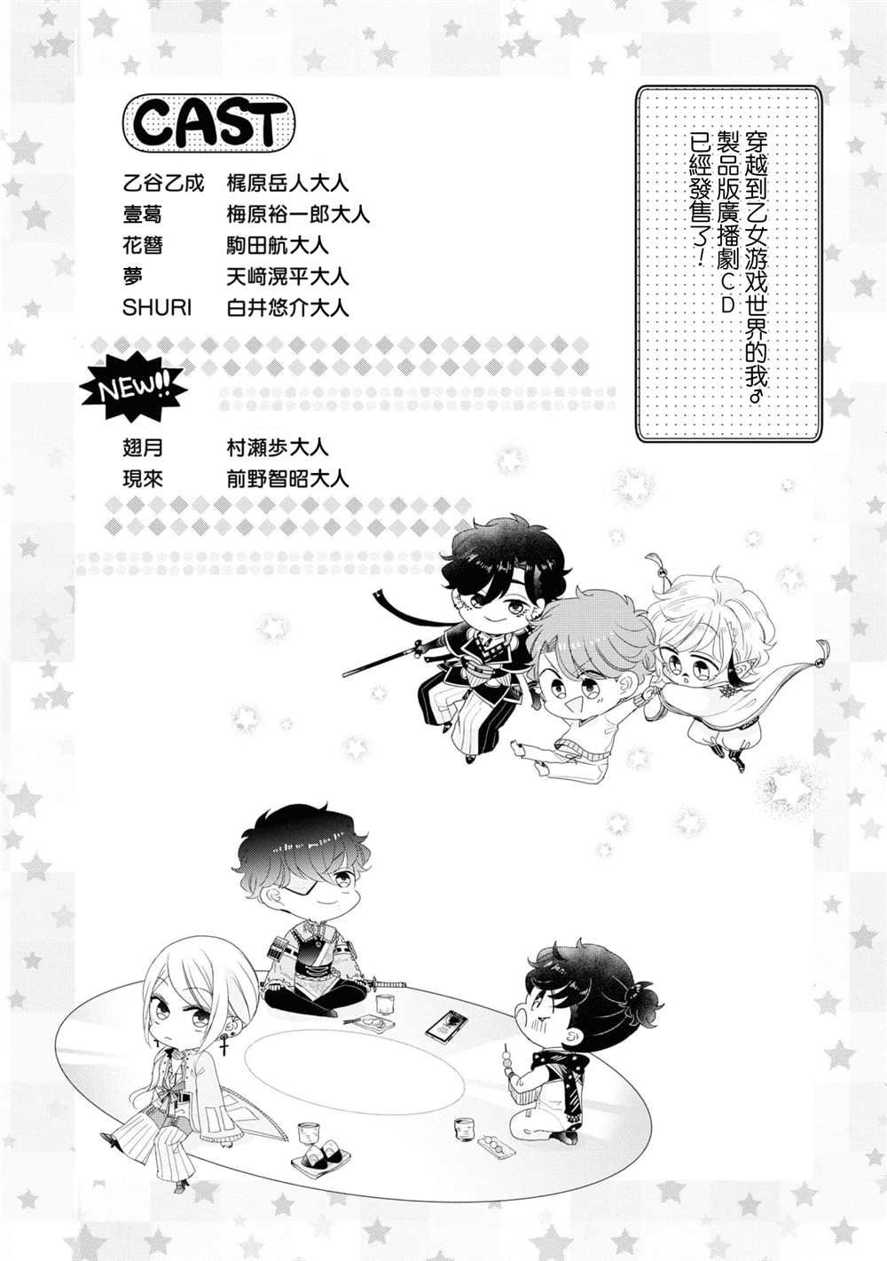 第3卷加笔