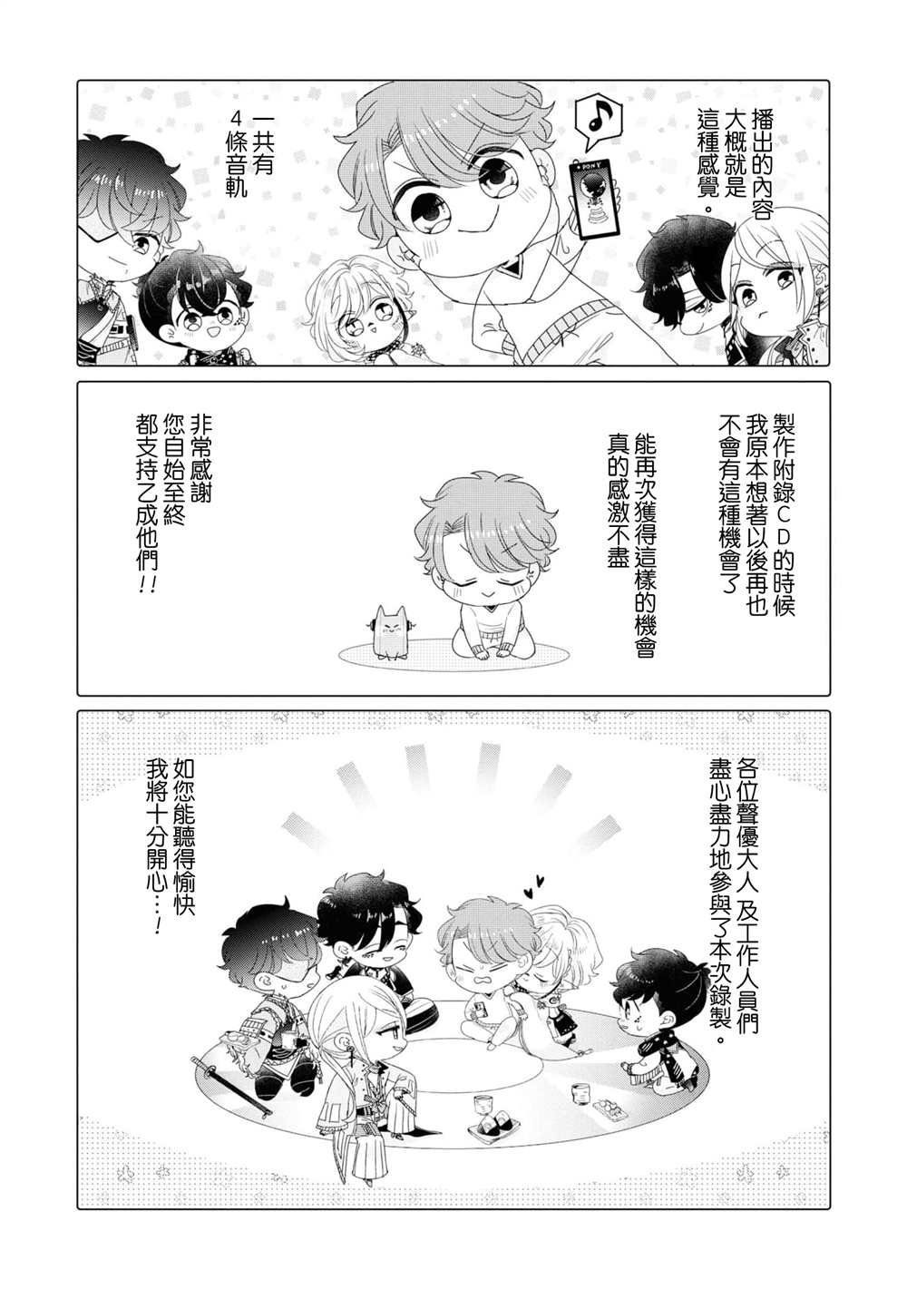 第3卷加笔