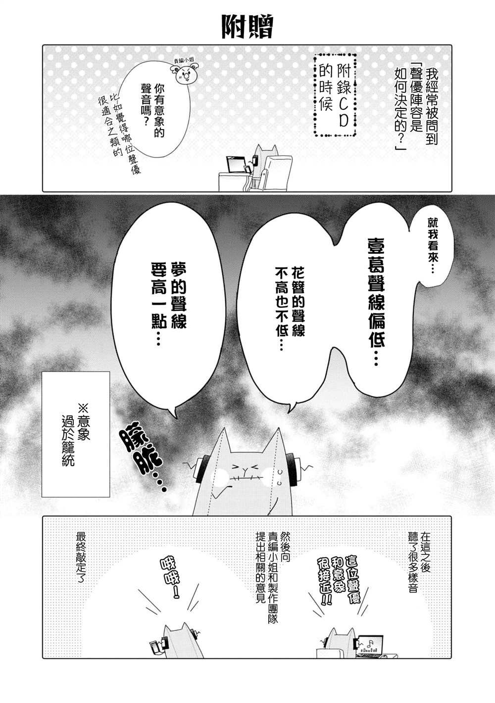 第3卷加笔