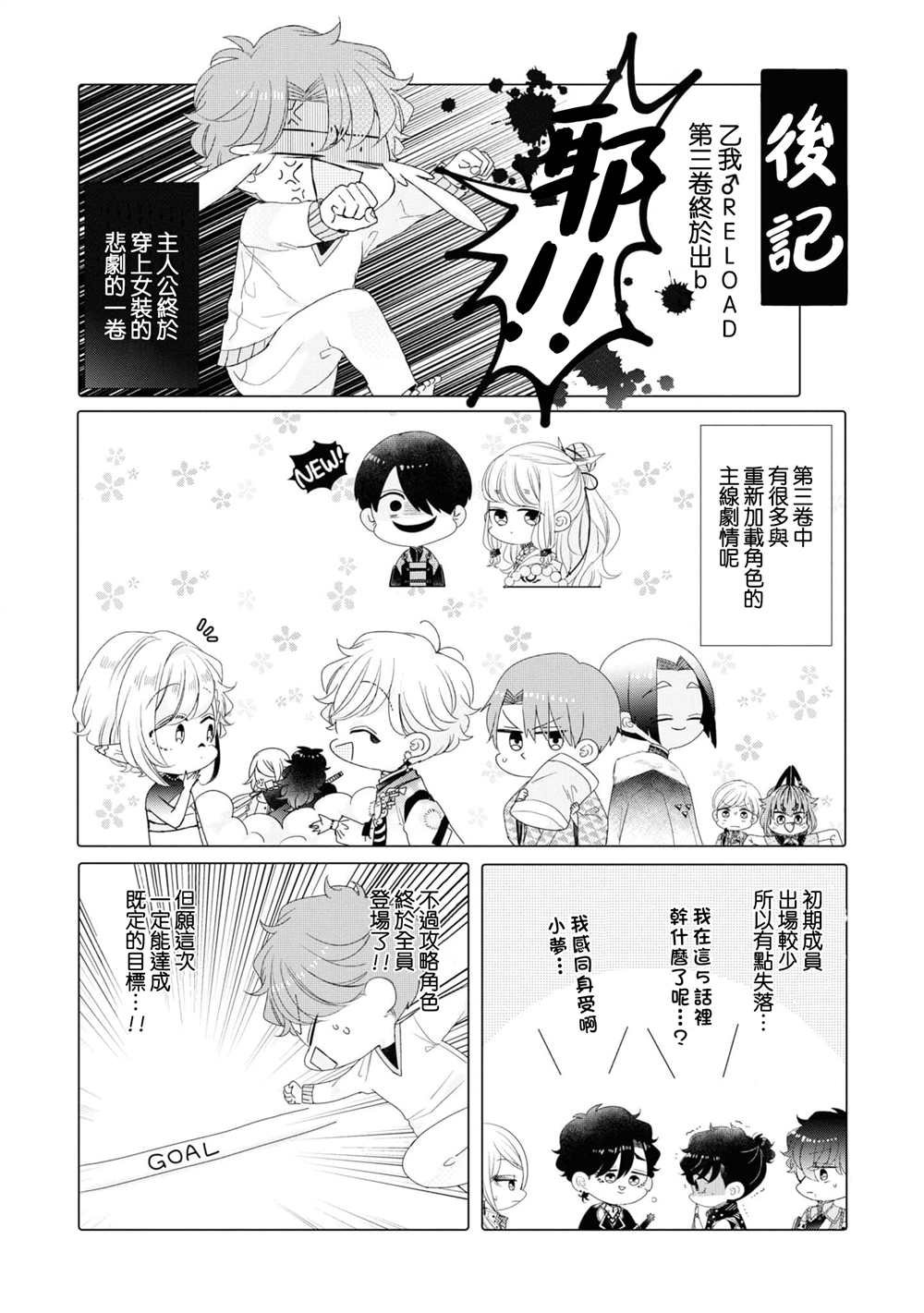 第3卷加笔