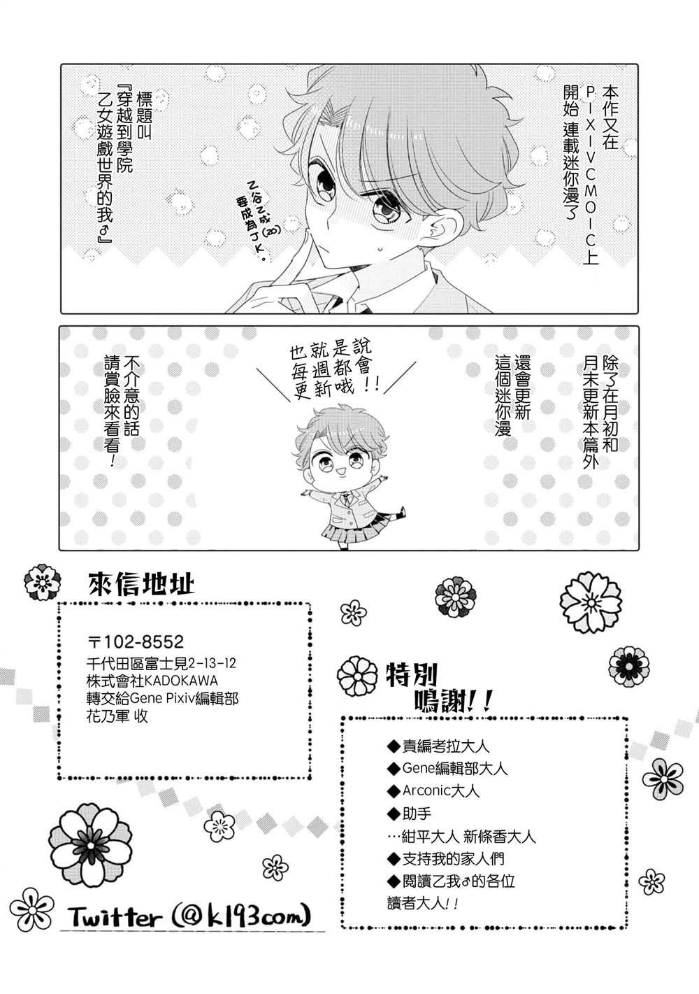 第3卷加笔