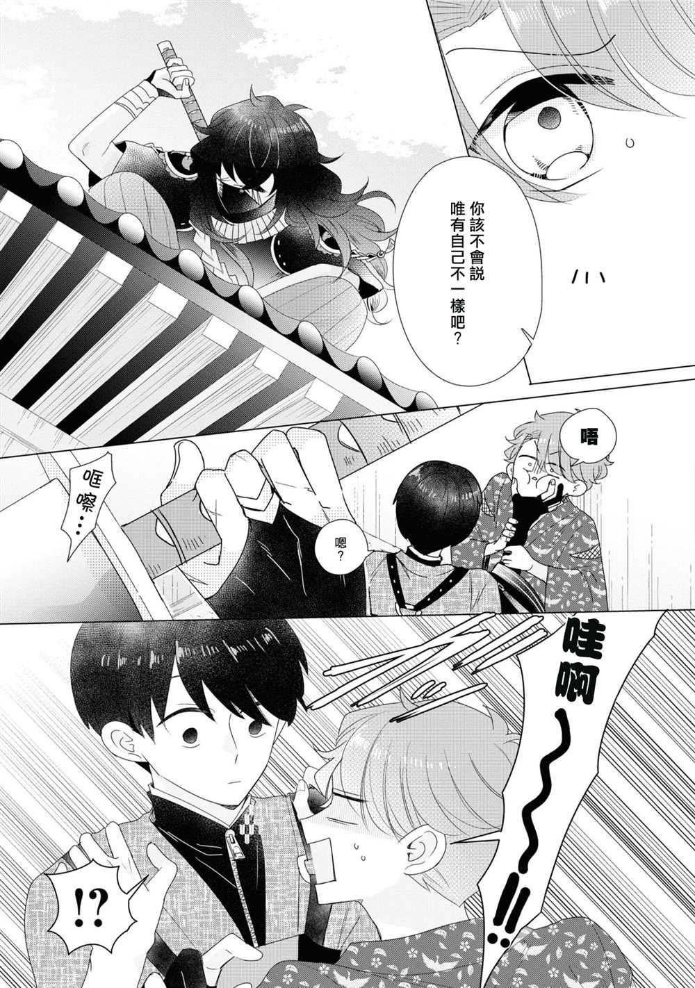 第16话