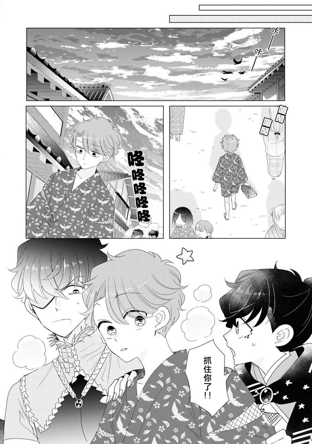 第16话