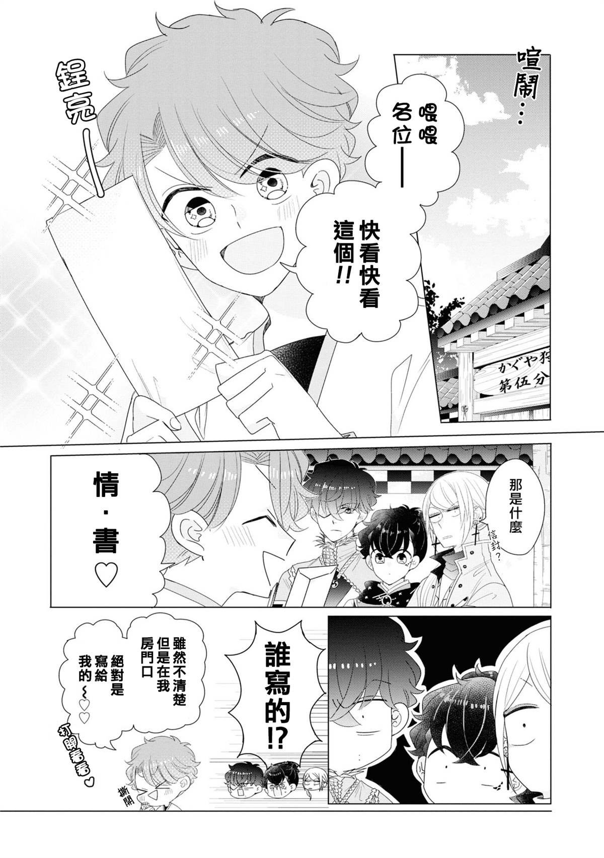 第17话