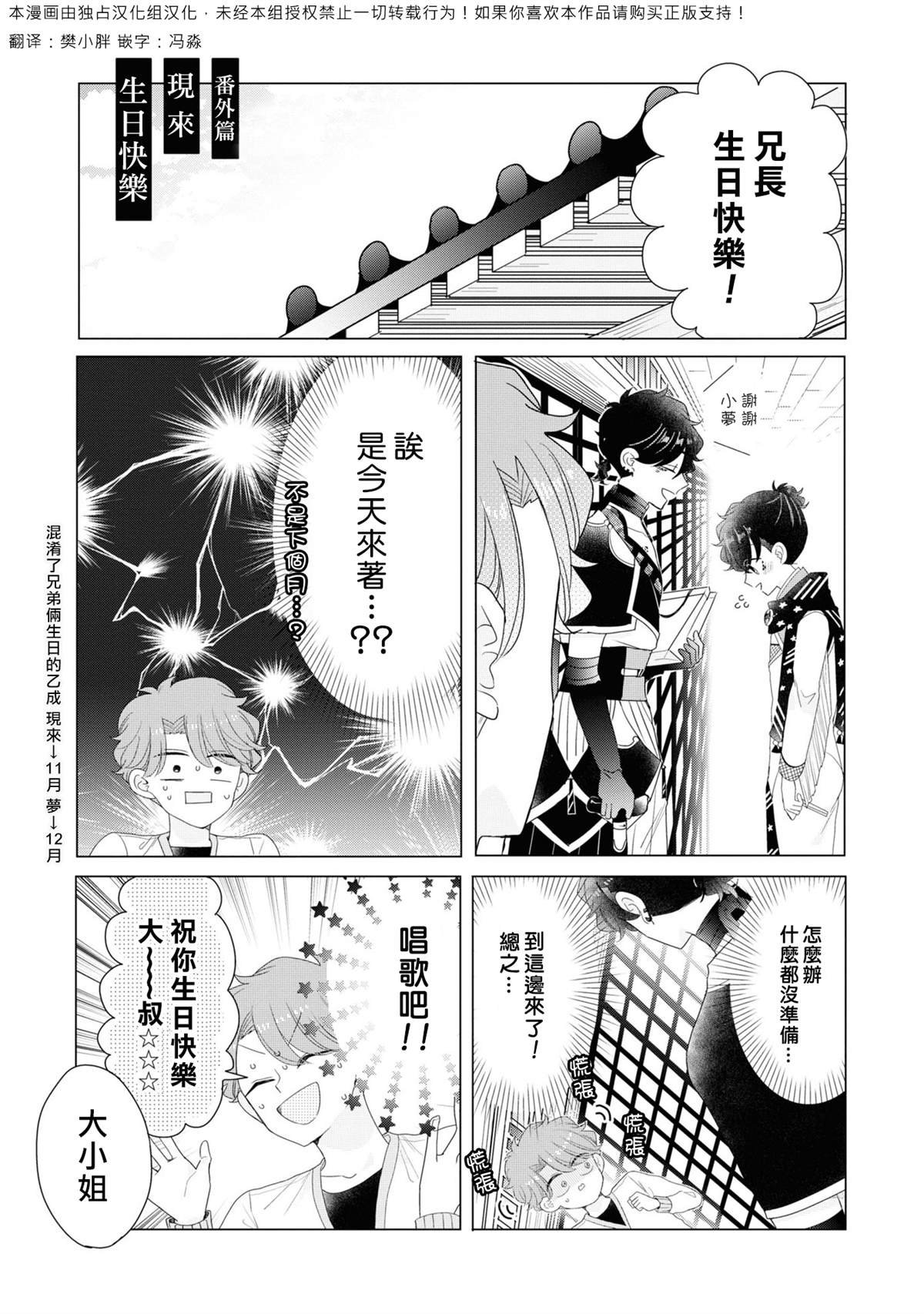 4卷加笔