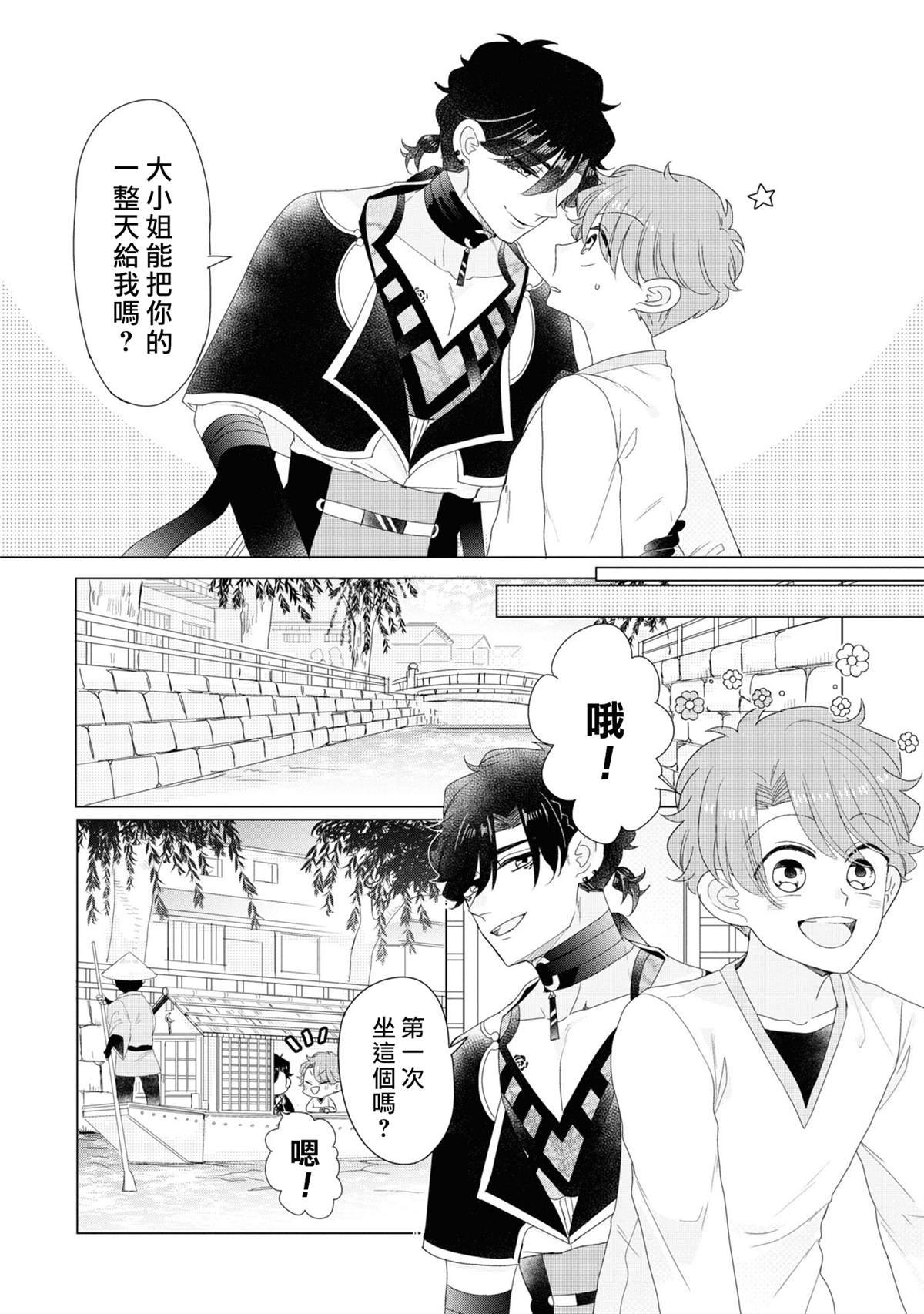 4卷加笔