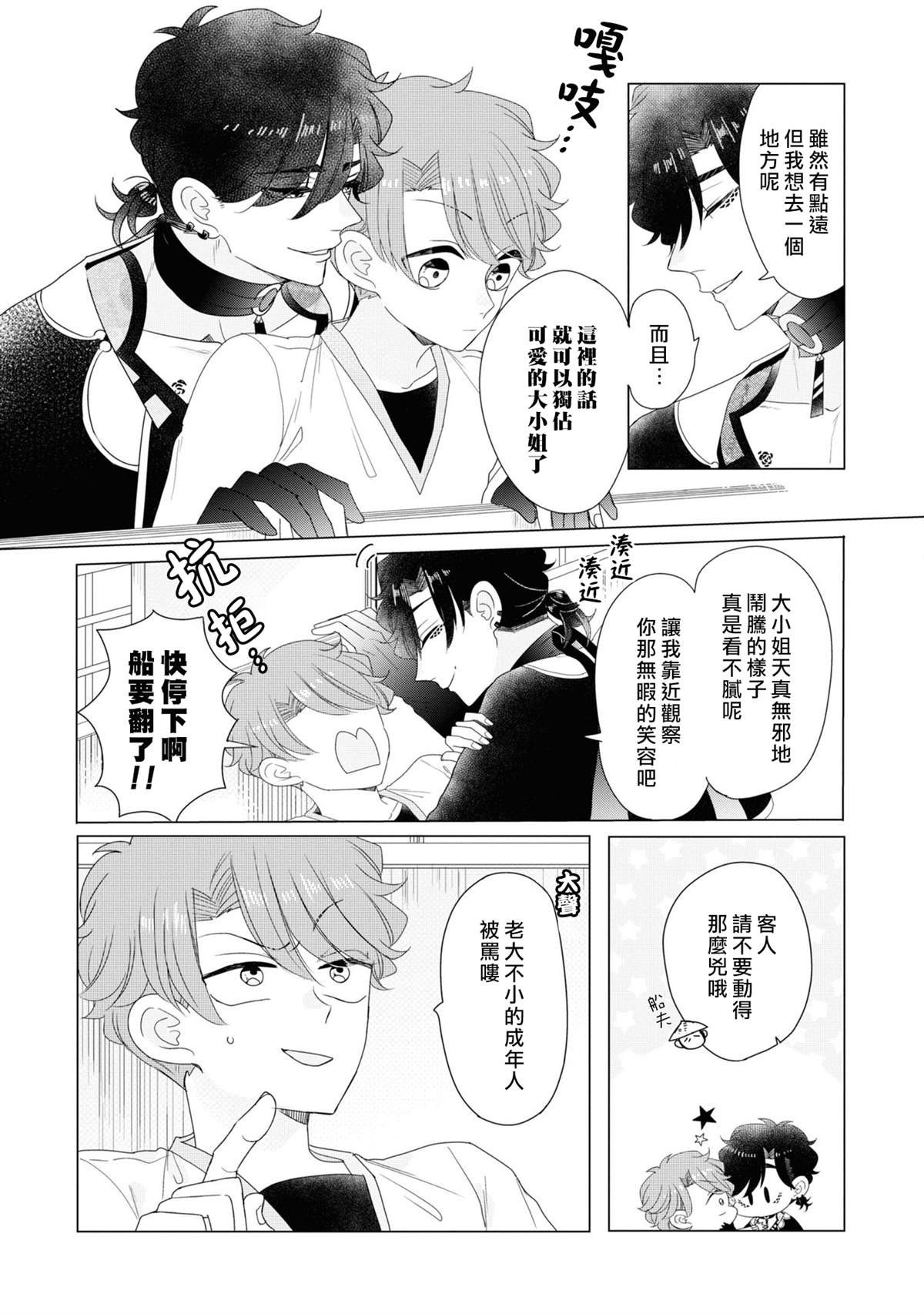 4卷加笔