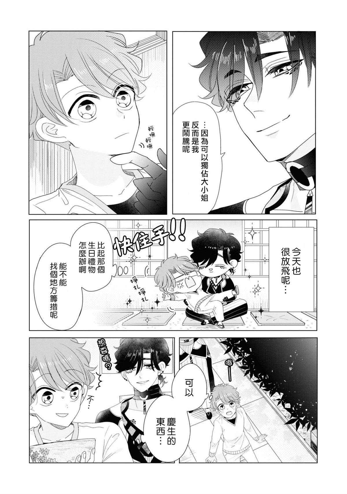 4卷加笔