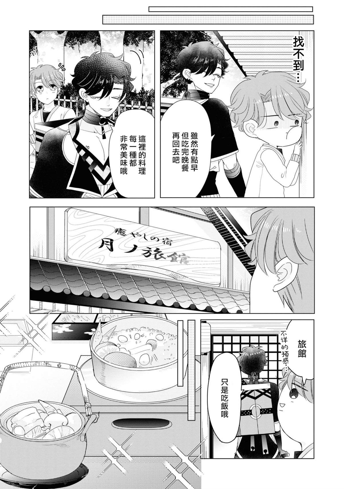 4卷加笔