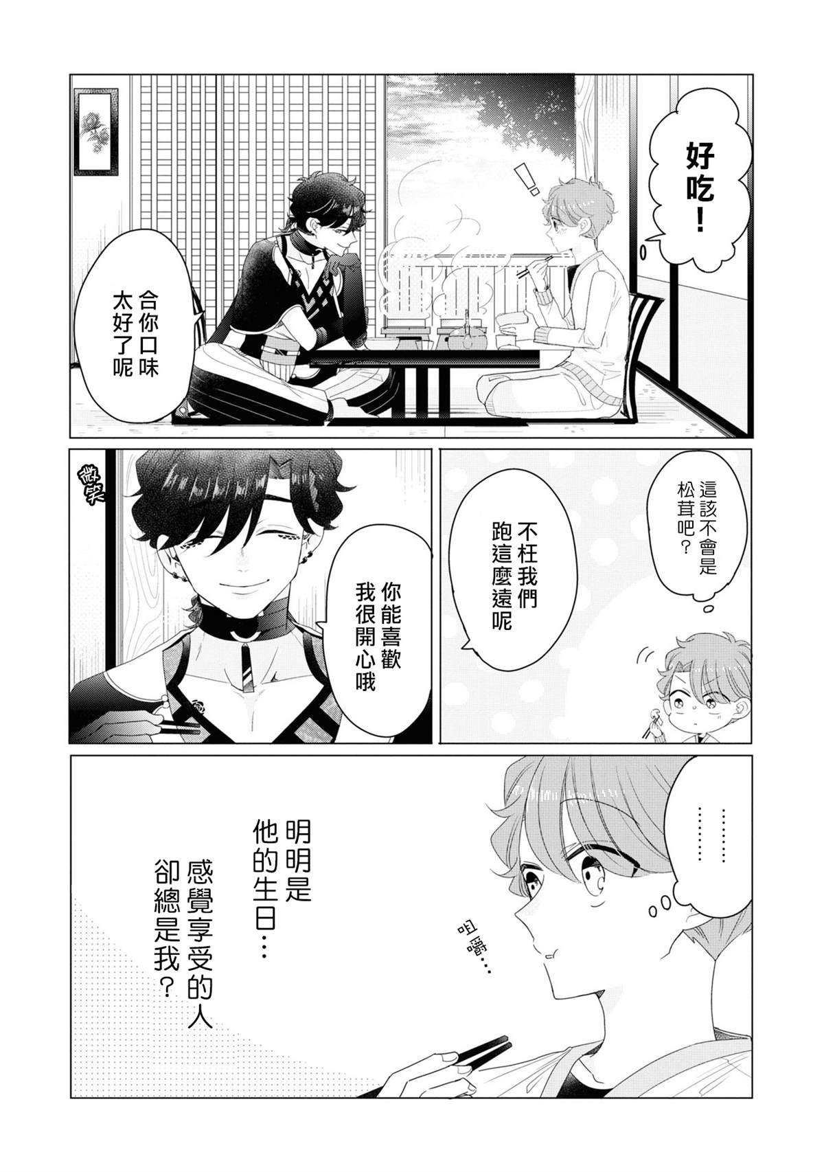 4卷加笔