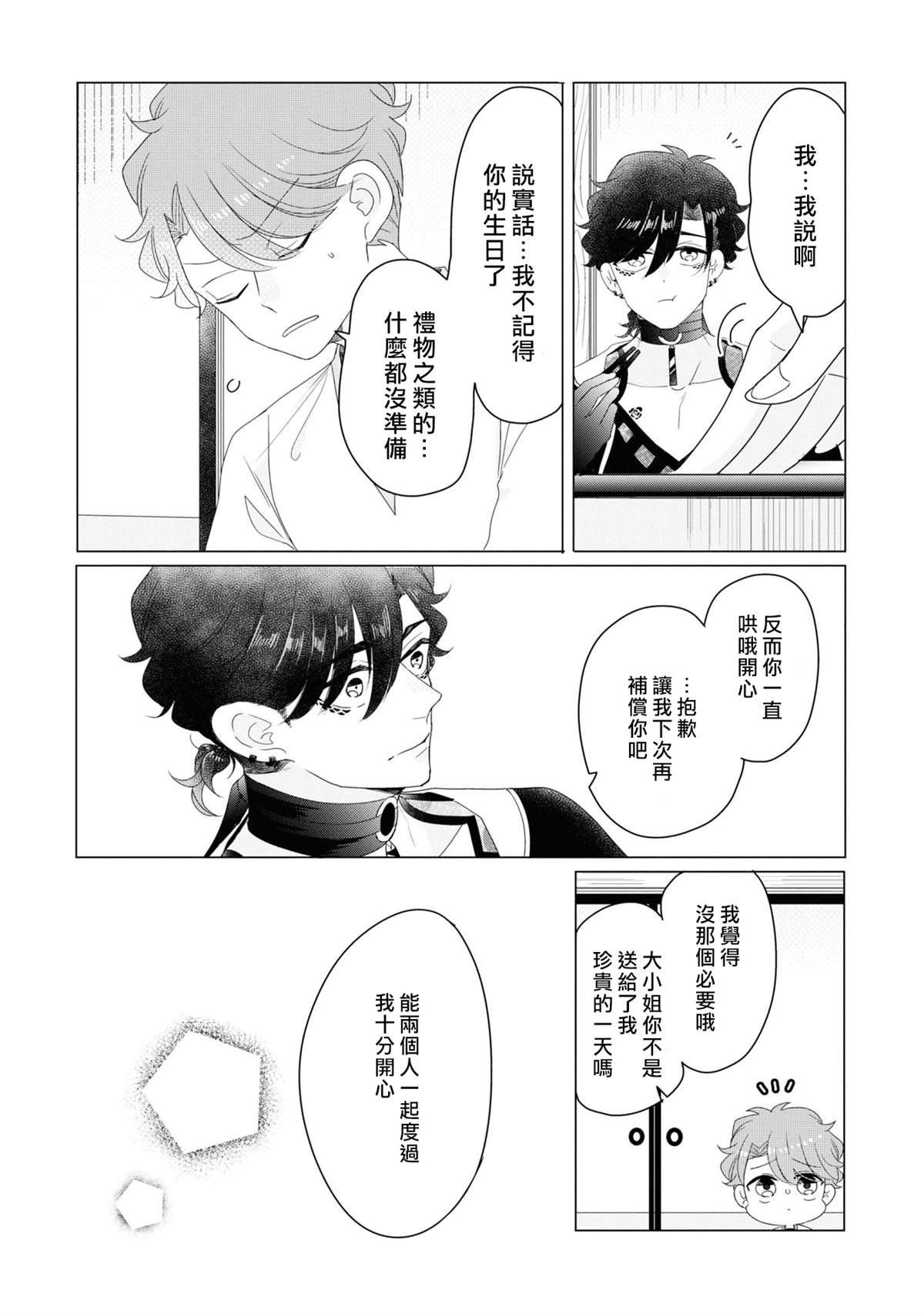 4卷加笔