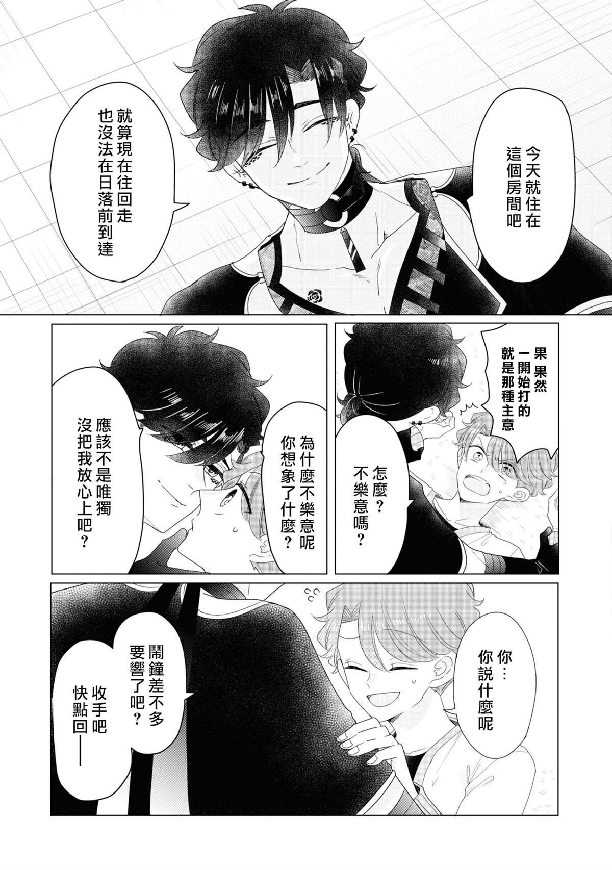 4卷加笔