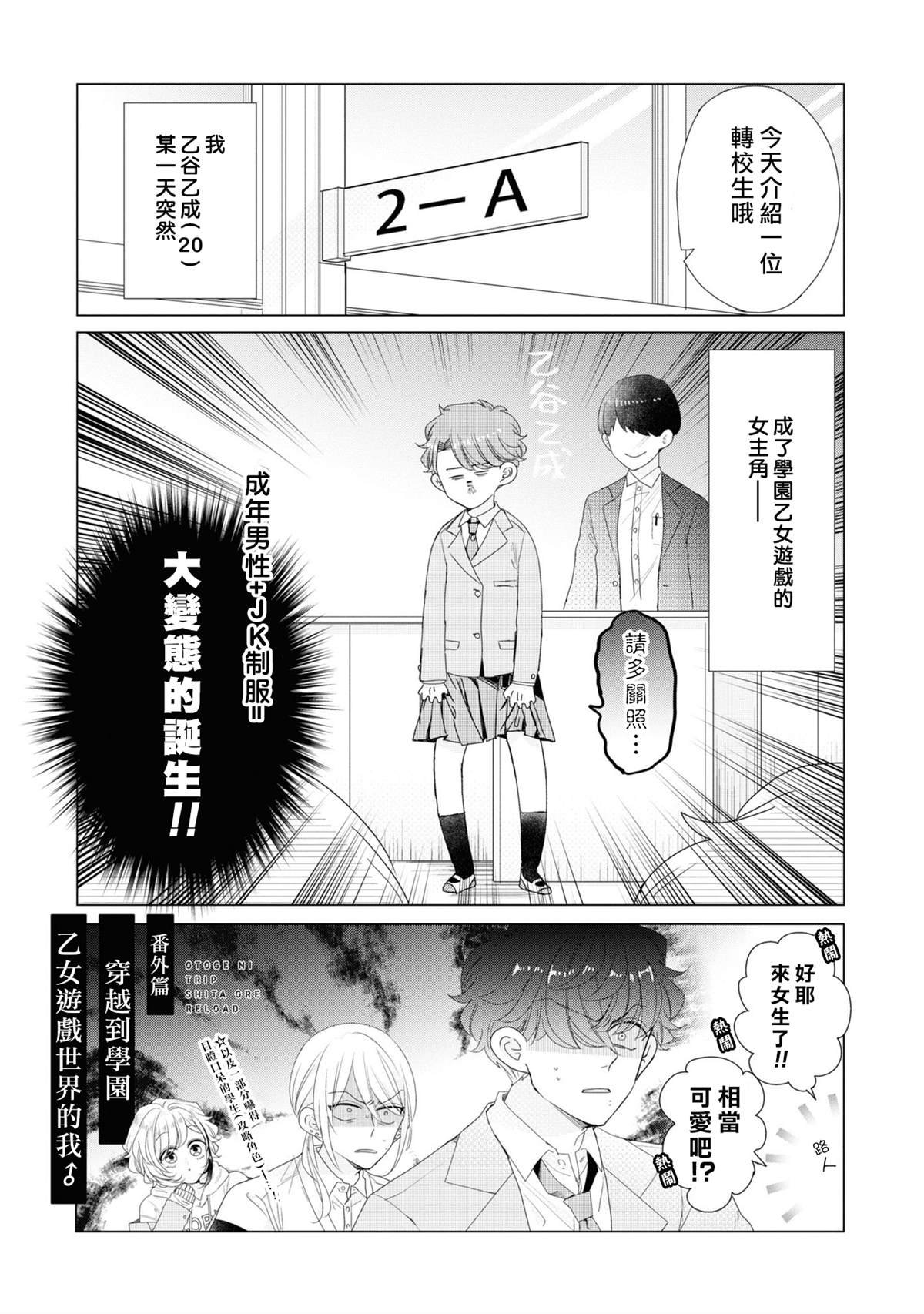 4卷加笔